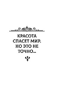 Arhetipi H.K. Andersena pasakās